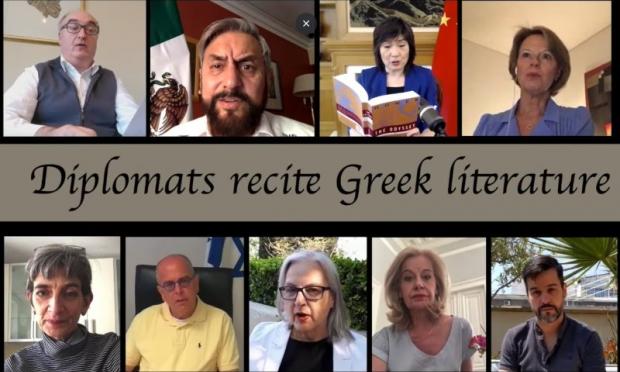 πρέσβεις και ελληνική λογοτεχνία