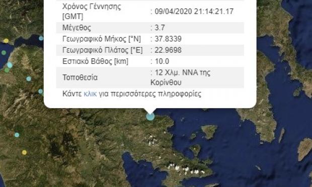 σεισμός, Κόρινθος