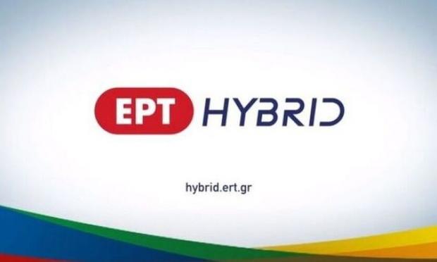 ERTFLIX