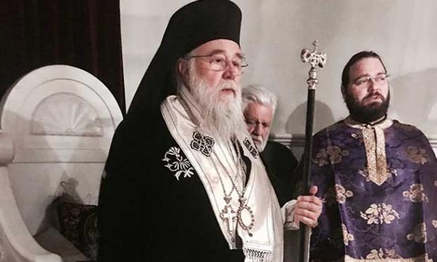 Μητροπολίτης Κερκύρας