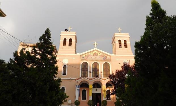 αγια τριαδα