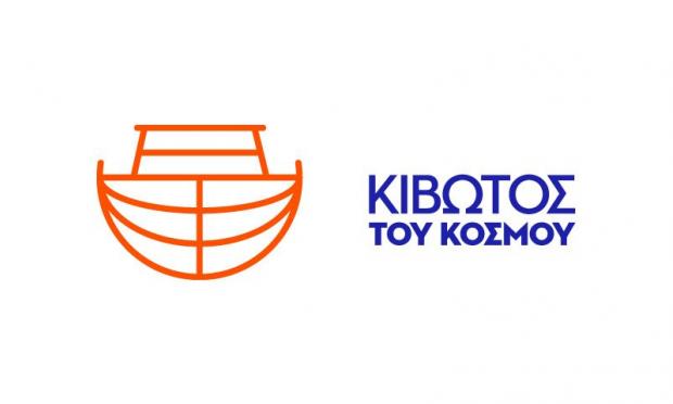 κιβωτος του κοσμου