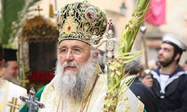 Μητροπολίτης Κερκύρας Νεκτάριος