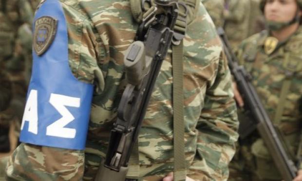 Στρατός