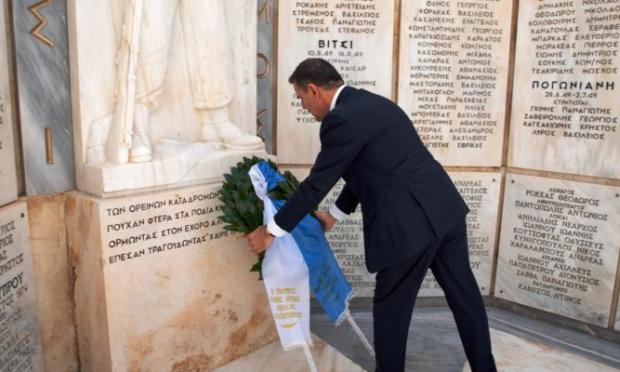 Έλληνες Καταδρομείς