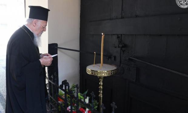 Βαρθολομαίος