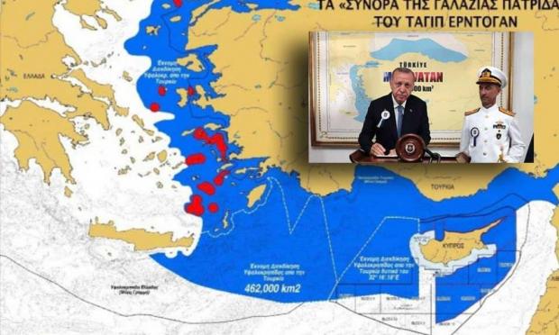 Γαλάζια Πατρίδα