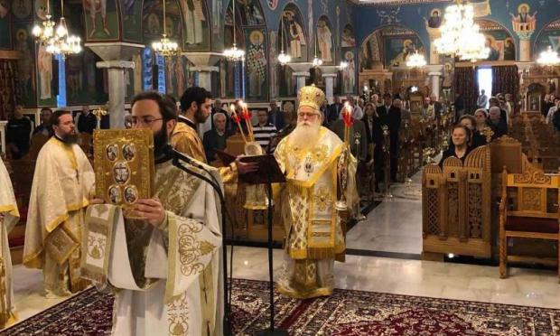 Δημητριάδος Ιγνάτιος