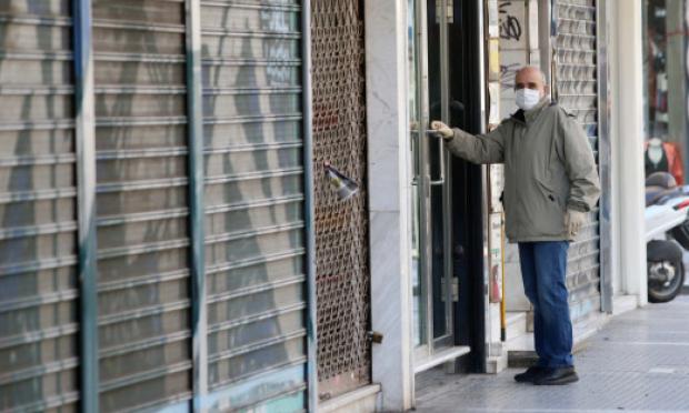 Επίδομα 534 ευρώ