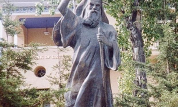 Μητροπολίτη Κοζάνης Ιωακείμ