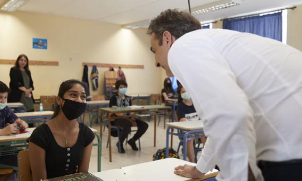Μητσοτάκης 7ο Γυμνάσιο Αθηνών