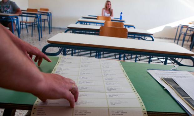 Πανελλαδικές 2020