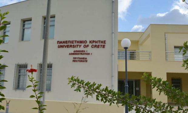 Πανεπιστήμιο Κρήτης