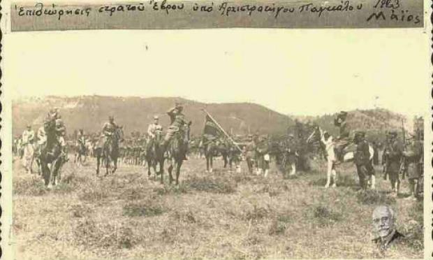 Στρατιά του Έβρου