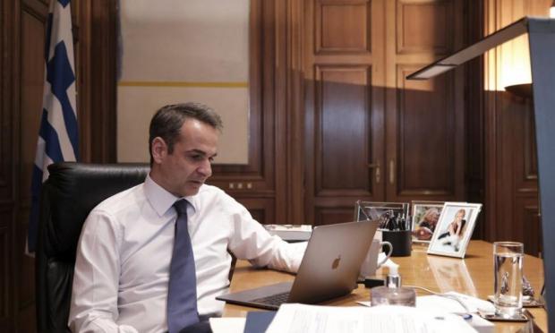 Τηλεδιάσκεψη Μητσοτάκη
