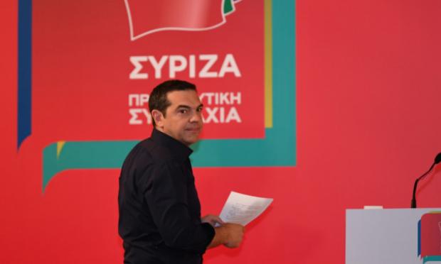 Τσίπρας