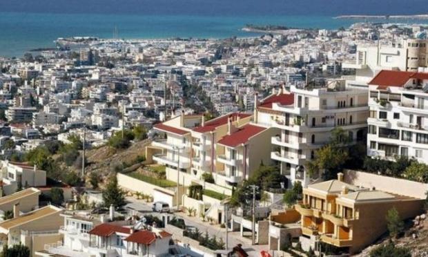 αγορά ακινήτων