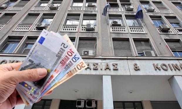επιδόματα