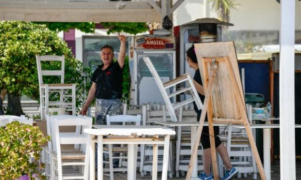 εστίαση