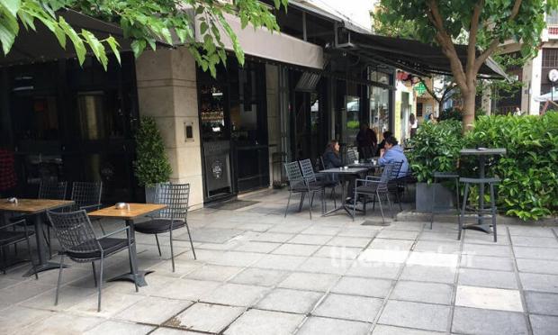 καφετέρια