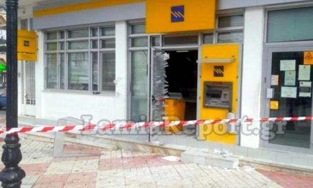 ληστεία τράπεζας