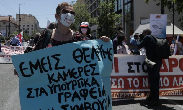 συλλαλητήριο εκπαιδευτικών