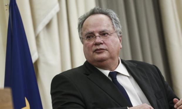 Κοτζιάς