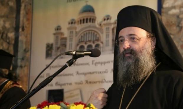 Μητροπολίτης Πατρών