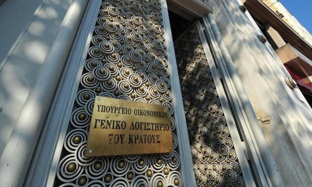 Γενικό Λογιστήριο του Κράτους