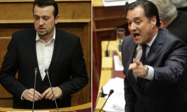 Γεωργιάδης και Παππάς