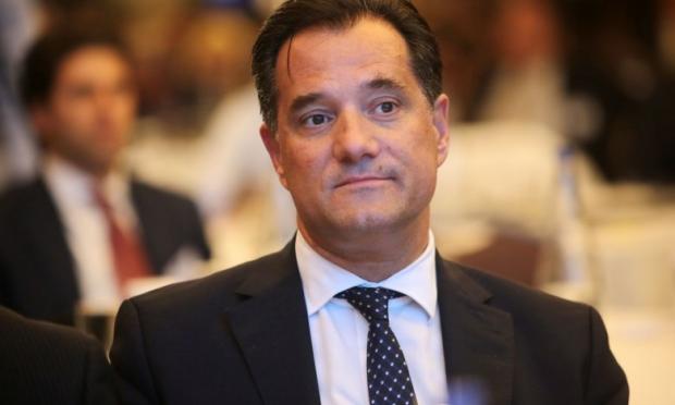 Γεωργιάδης