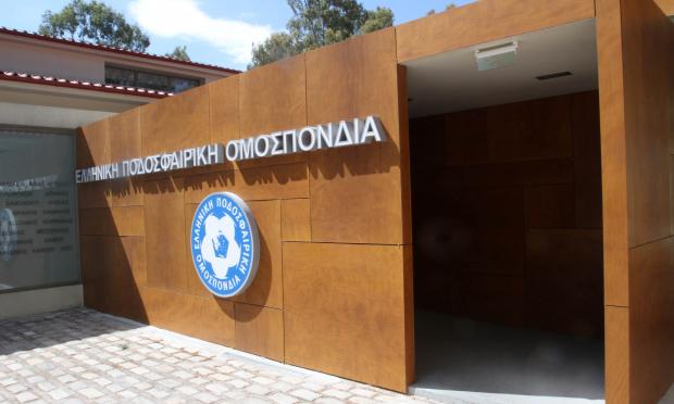 ΕΠΟ
