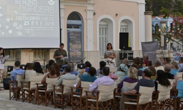 Διεθνές Φεστιβάλ Ντοκιμαντέρ Καστελλορίζου