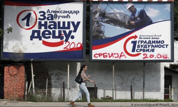 Εκλογές στη Σερβία