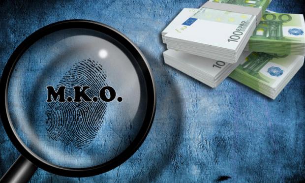 ΜΚΟ