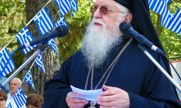 Μητροπολίτης Δρυϊνουπόλεως