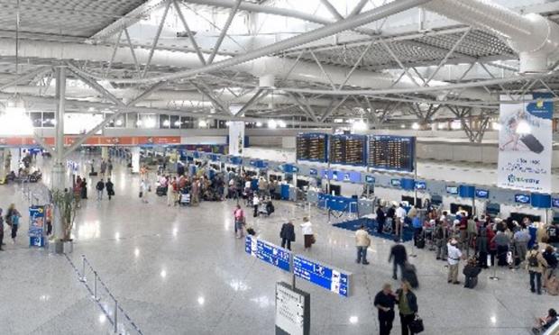 αεροδρόμιο