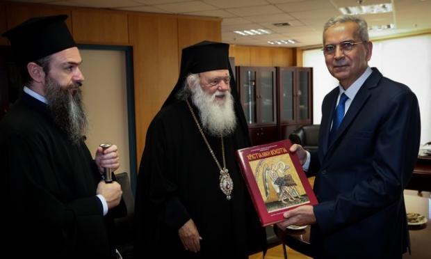 επίσκεψη Αρχιεπισκόπου στο Ελεγκτικό Συνέδριο
