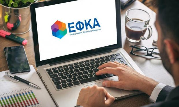 εφκα