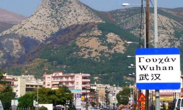 καραντίνα στην Ξάνθη