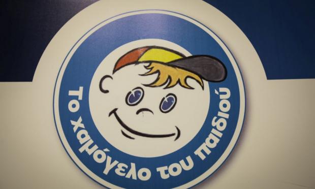 χαμόγελο του παιδιού