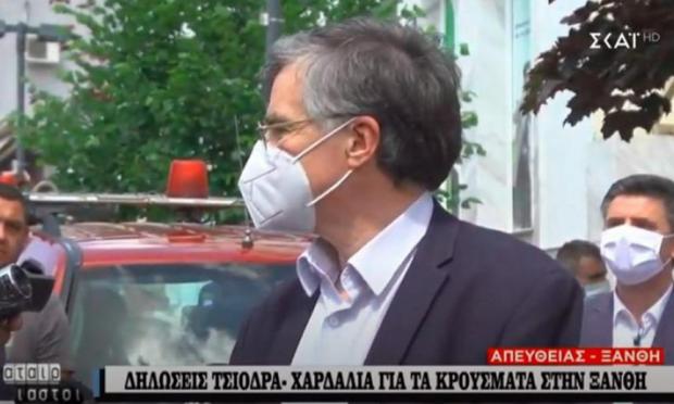 Τσιόδρας ξάνθη