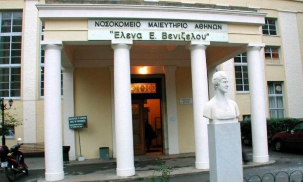 κορονοϊός νοσηλεύτρια αττική Έλενα