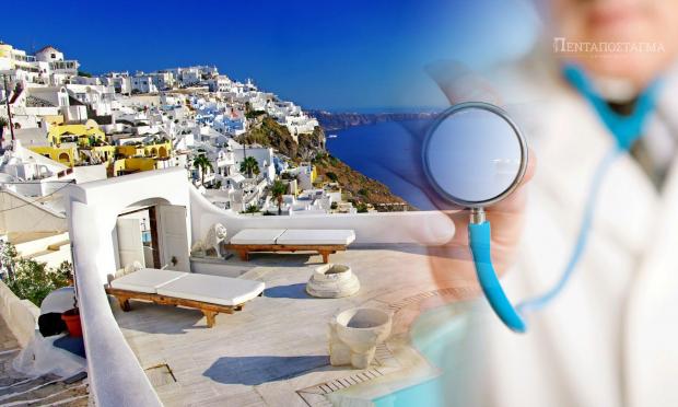 γιατροι νησια