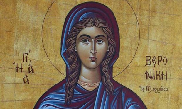 Αγία Βερονίκη