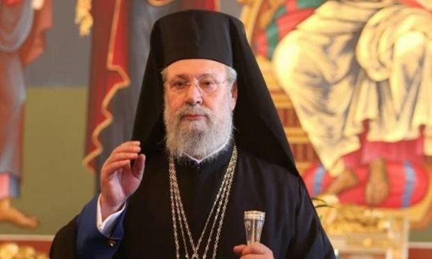 Αρχιεπίσκοπος Κύπρου