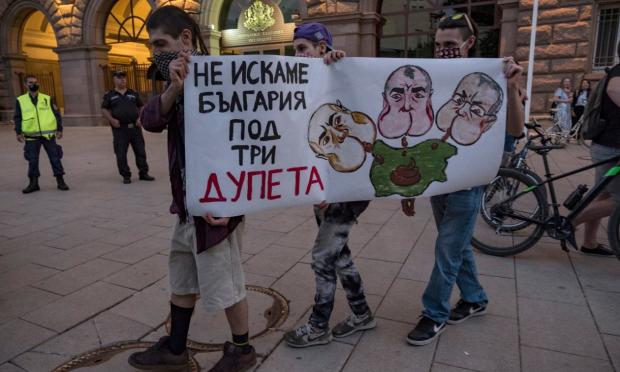 Βουλγαρία