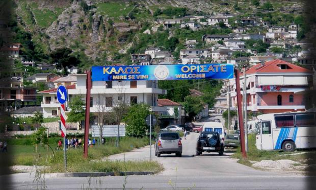 Δρόπολη