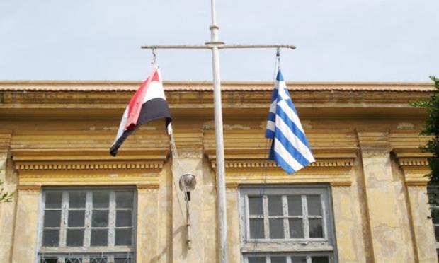 Ελληνική Κοινότητα Αλεξανδρείας