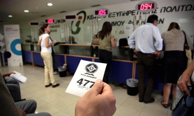 ΚΕΠ